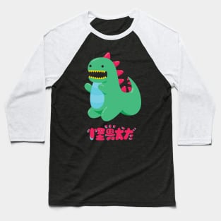Dinosaur Monster Baseball T-Shirt